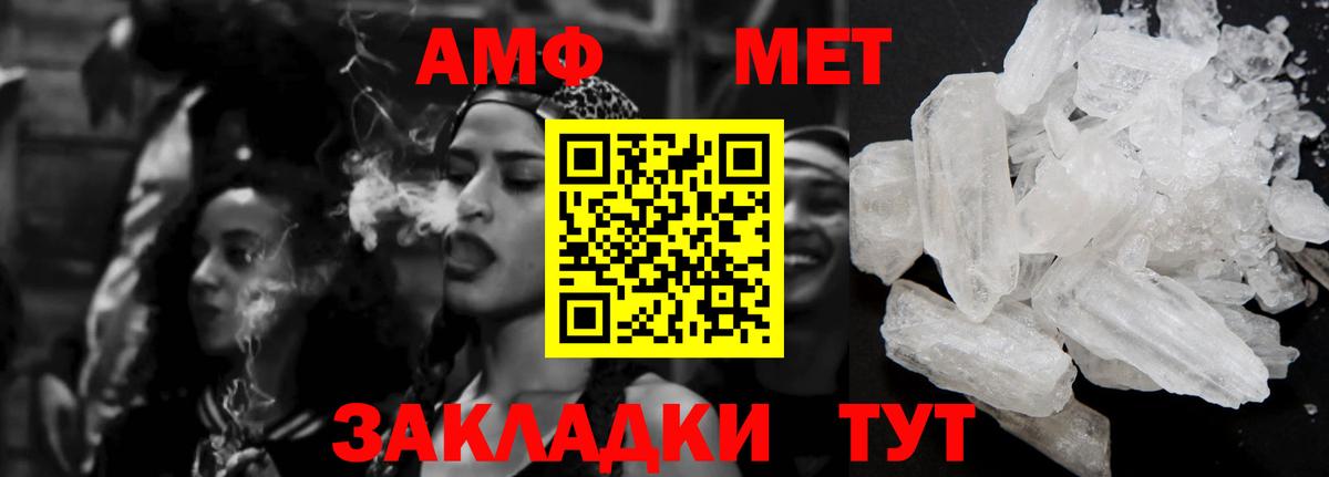 Амфетамин 98%  АМФЕТАМИН  Гатчина  Вход с VPN 