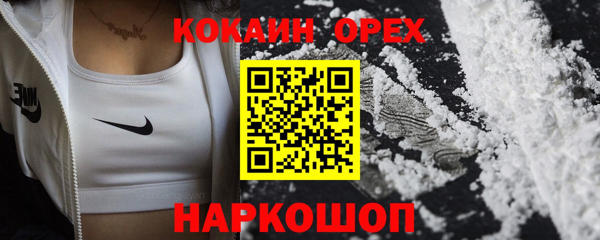 COCAIN Боливия Гатчина