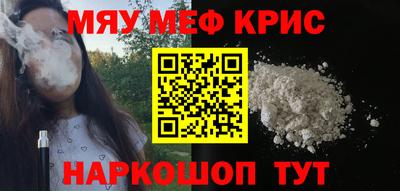 марки nbome Ливны