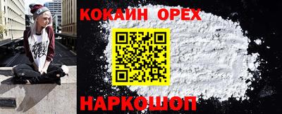 марки nbome Ливны
