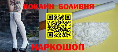 марки nbome Ливны