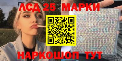 мяу мяу мука Лесосибирск