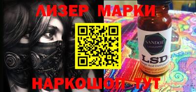мяу мяу мука Лесосибирск