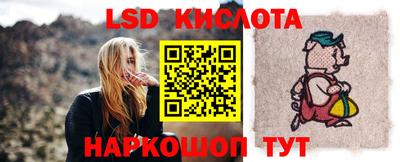 мяу мяу мука Лесосибирск