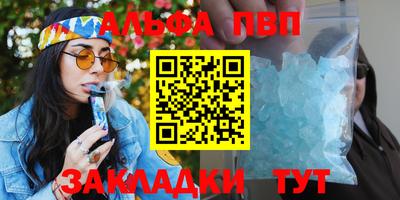 марки nbome Ливны