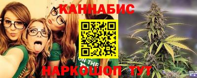 марки nbome Ливны