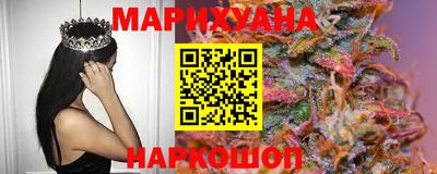 марки nbome Ливны