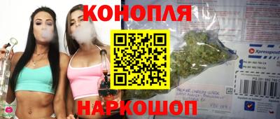 мяу мяу мука Лесосибирск