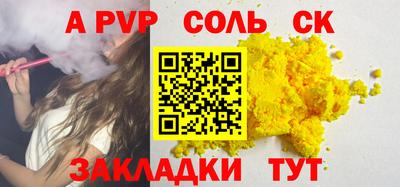 apvp Ликино-Дулёво