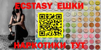 марки nbome Ливны