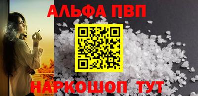 apvp Ликино-Дулёво