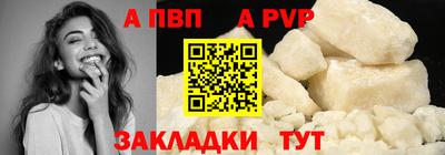 apvp Ликино-Дулёво