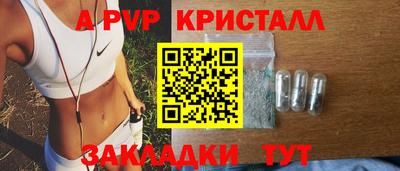марки nbome Ливны