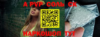 apvp Ликино-Дулёво