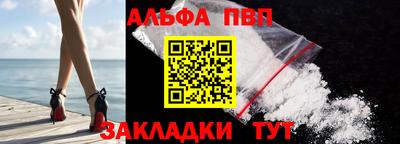 мяу мяу мука Лесосибирск