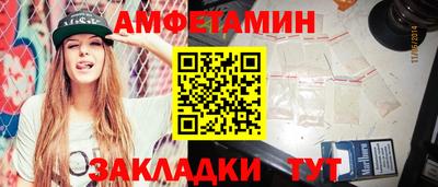 марки nbome Ливны