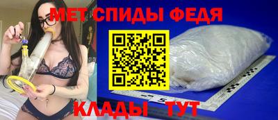мяу мяу мука Лесосибирск