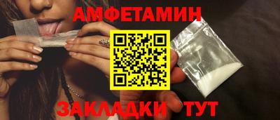 мяу мяу мука Лесосибирск