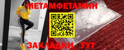 марки nbome Ливны