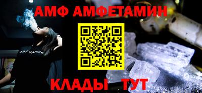 мяу мяу мука Лесосибирск