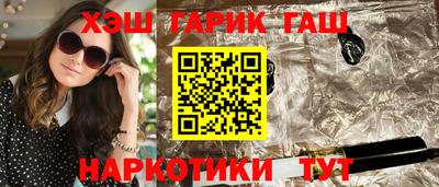 марки nbome Ливны