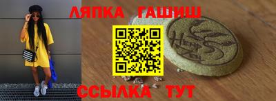 мяу мяу мука Лесосибирск