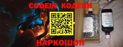 марки nbome Ливны
