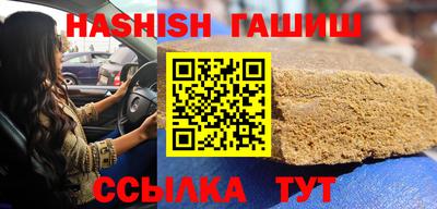 марки nbome Ливны