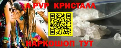 марки nbome Ливны