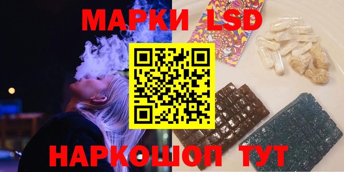 Лсд 25 экстази кислота Гатчина