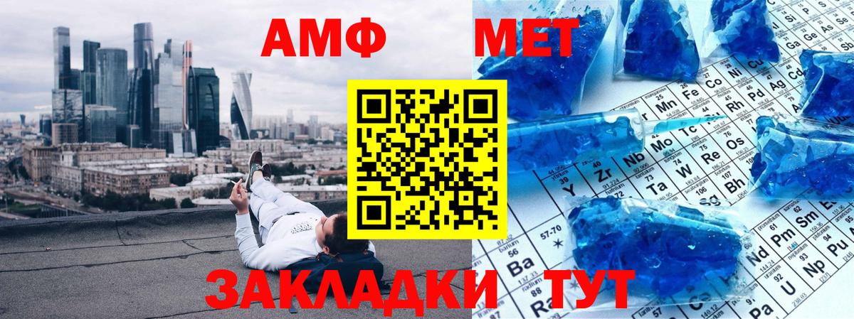 Метамфетамин Methamphetamine Гатчина