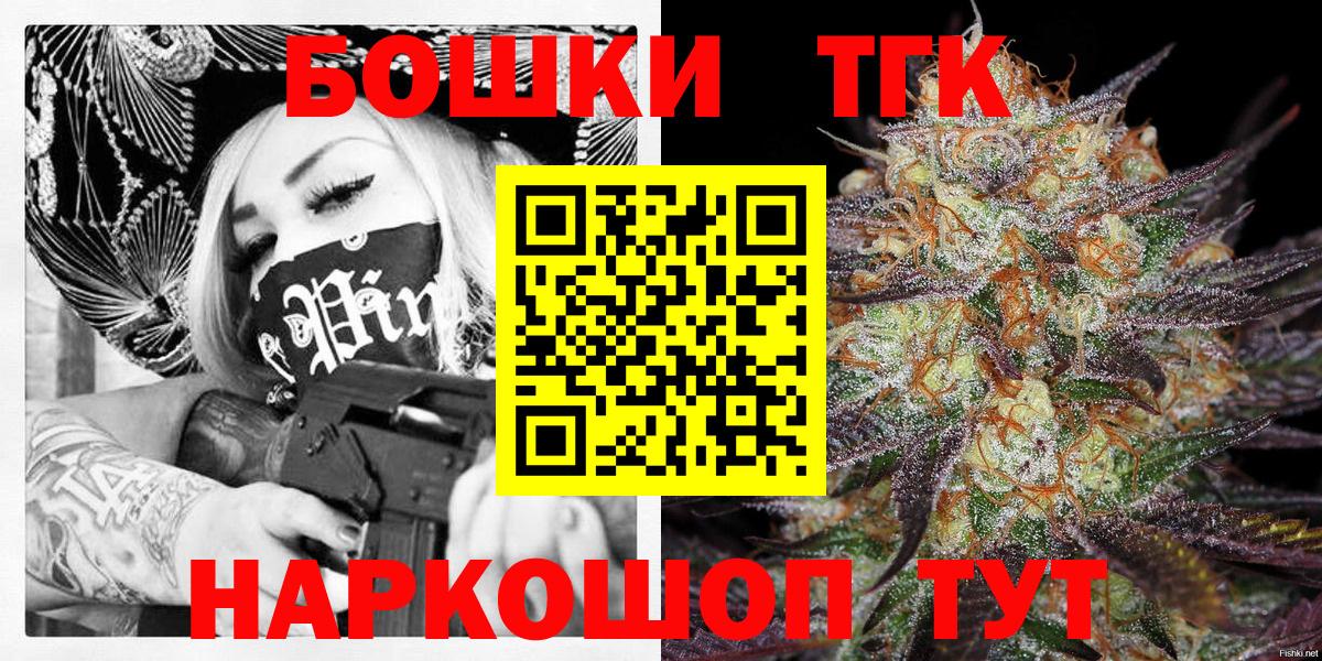 Гатчина  Канабис конопля  Вход с VPN  Каннабис гибрид  Марихуана Amnesia 