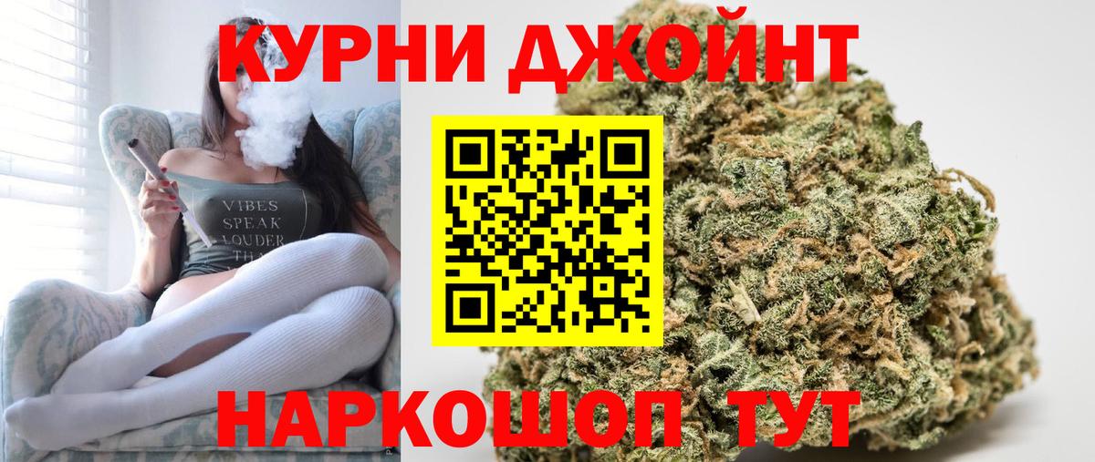 Канабис Bruce Banner Гатчина